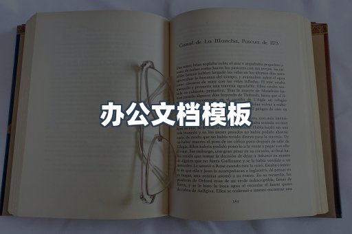 海外电子书