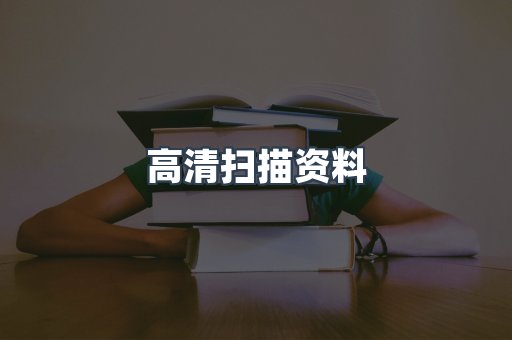 MOBI电子书