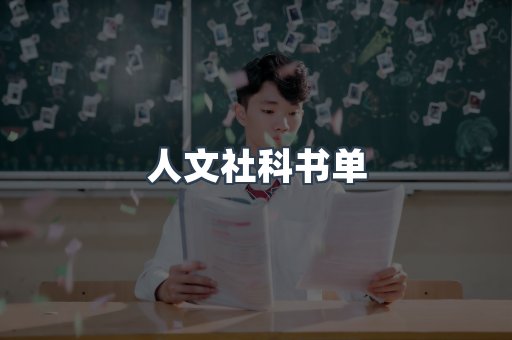 日文电子书系列